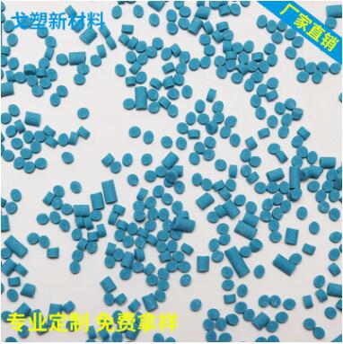 您對(duì)TPE材料了解多少？是否也有過(guò)疑問(wèn) 點(diǎn)擊了解詳情