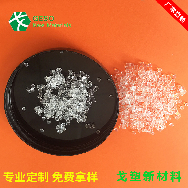 TPE耐磨性提高、EPDM/PP動(dòng)態(tài)硫化、TPR橡皮擦等彈性體常見問題