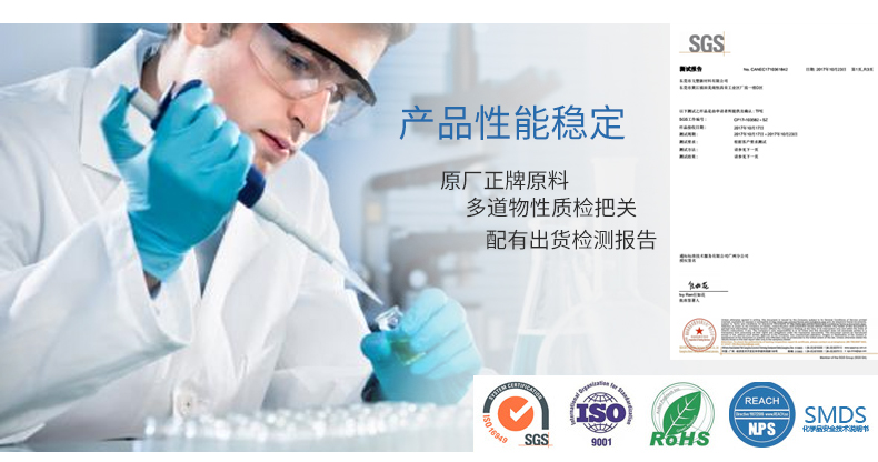 TPEE材料的性能特性有哪些？