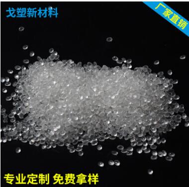 硅膠和TPE包膠有哪些區(qū)別？它們不同的地方在哪里？