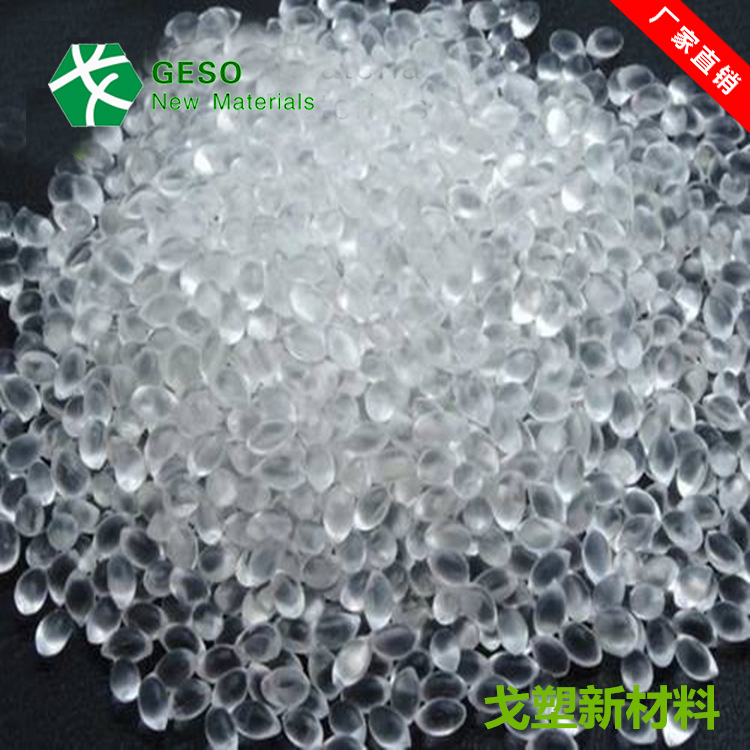如何從細節(jié)上購買高質(zhì)量的TPE材料？