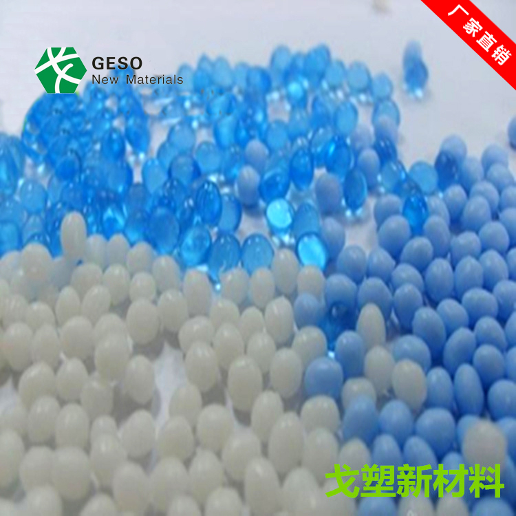 TPE包膠產(chǎn)品注塑成型之后為什么沒有光澤？