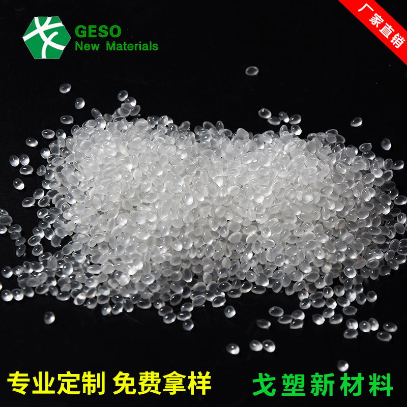 TPE材料基材如何辨識，注意這5點，啥都明白了