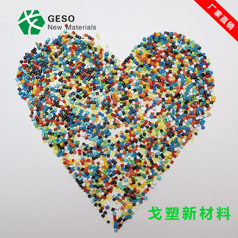 TPE、TPR包膠加工處理經(jīng)驗