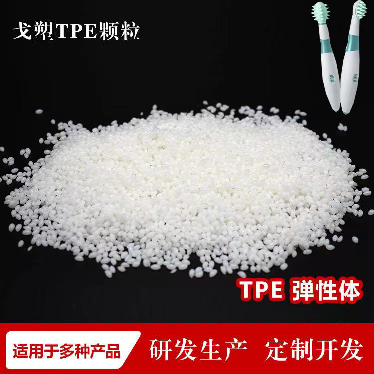問題來了！你知道你穿的鞋底都是什么材料嗎？