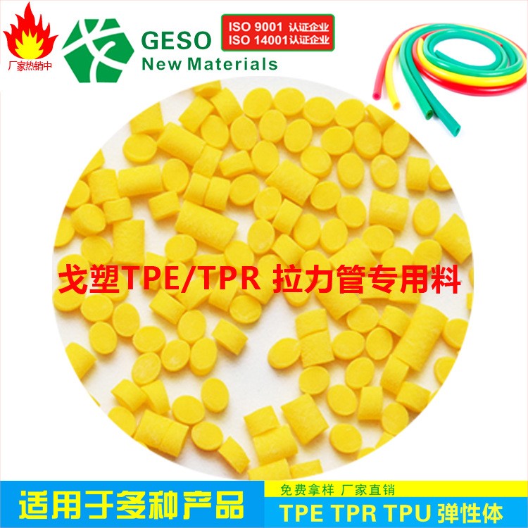 【材料干貨】一文帶你了解彈性體材料注塑表面問(wèn)題缺陷及解決方法！