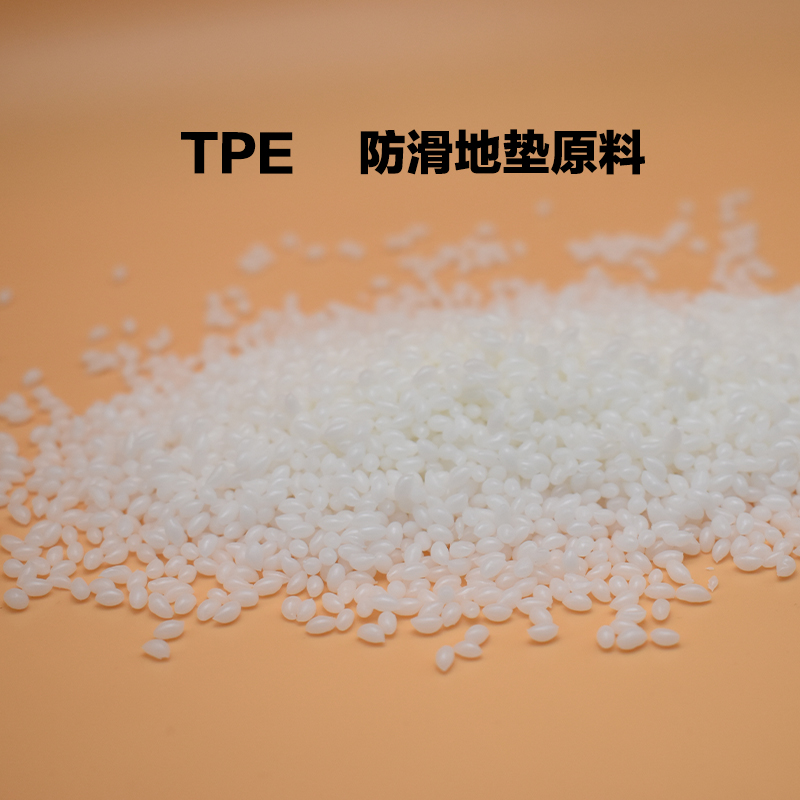 TPE關(guān)鍵：專業(yè)的顆粒配方+造粒工藝！