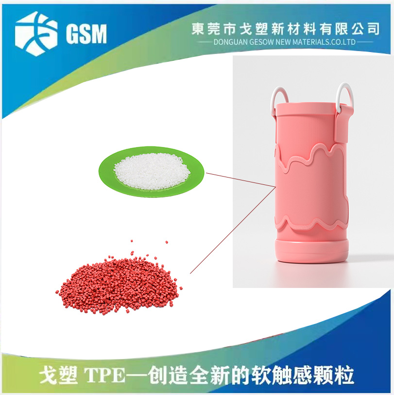 三分鐘帶你了解，TPE在醫(yī)療領(lǐng)域有哪些應(yīng)用和優(yōu)勢？